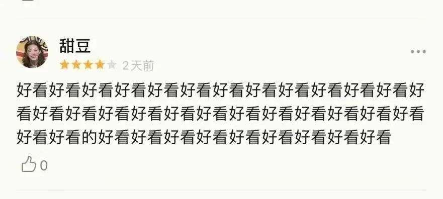 何为“控评”？违了什么法？专业律师一一给出答案