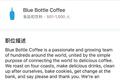 或将在上海开店：姗姗来迟的蓝瓶咖啡，在国内还能创造神话吗？