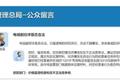 何为“控评”？违了什么法？专业律师一一给出答案