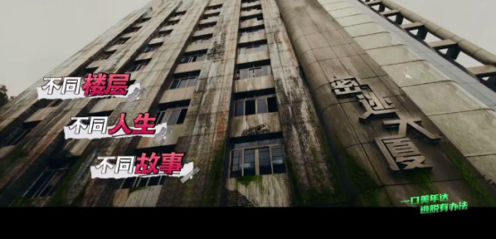 当代年轻人娱乐实录：逃离KTV却在密室里“躺棺”