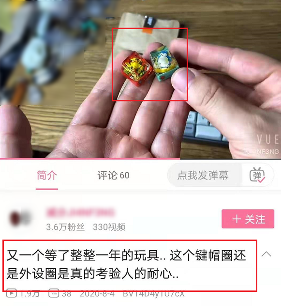 一套键盘花100万？这个圈子有多神奇