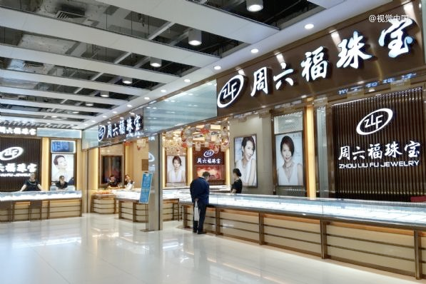 潮汕两兄弟卖珠宝，又一次闯关IPO