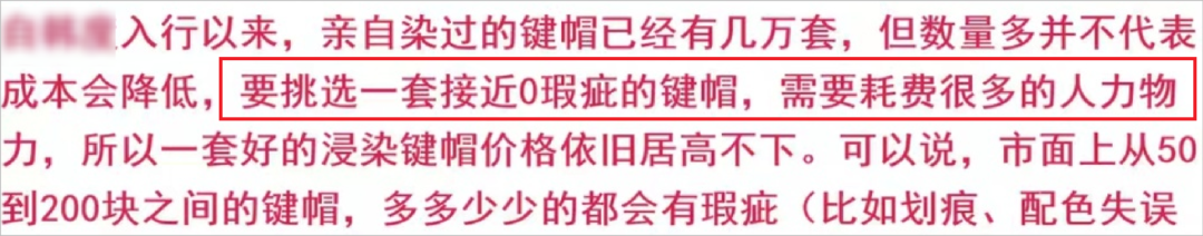 一套键盘花100万？这个圈子有多神奇