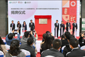 牵手新加坡南洋理工大学  “新经济场景创新实验平台”落地成都高新区新川创新科技园