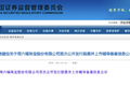潮汕两兄弟卖珠宝，又一次闯关IPO