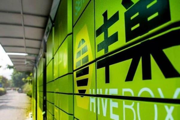 力推储物柜又进军服务站，丰巢要和菜鸟驿站正面对决？