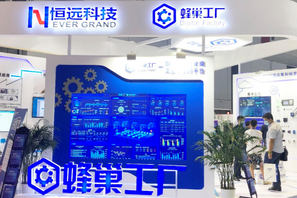 36氪首发 | 装备制造行业工业互联网服务商「恒远科技」获得梅花创投数千万A轮融资