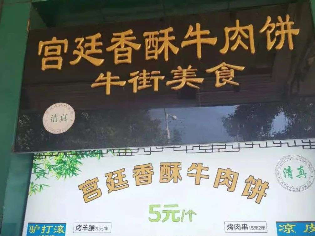 脉脉上找对象，闲鱼上找工作，年轻人不按套路出牌？