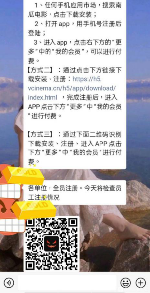 南瓜电影撑不起恒大的文娱梦