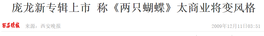 音乐人如何反“内卷”？