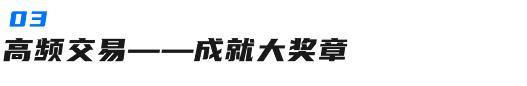 解码文艺复兴：最赚钱的交易机器是如何炼成的