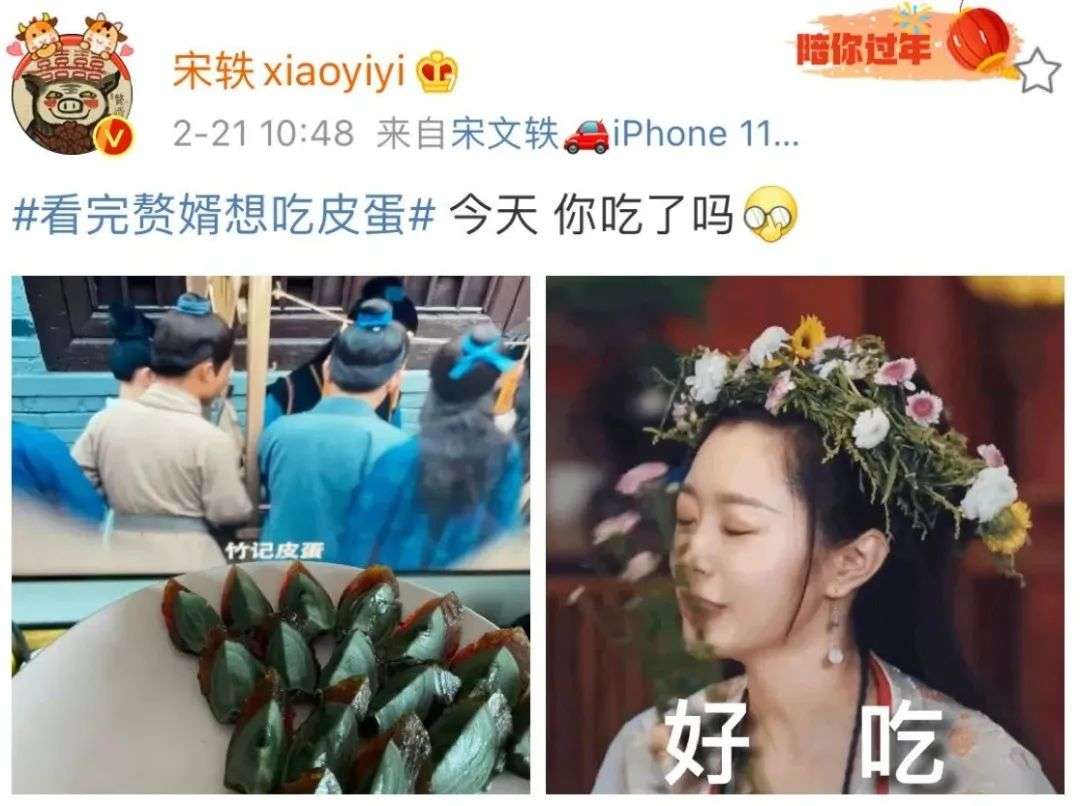 《赘婿》套路你的背后，谁在靠“爽文”赚钱？