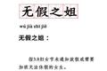 60%女性认为性别阻碍了职业发展：我们就是这么不普通，却这么不自信