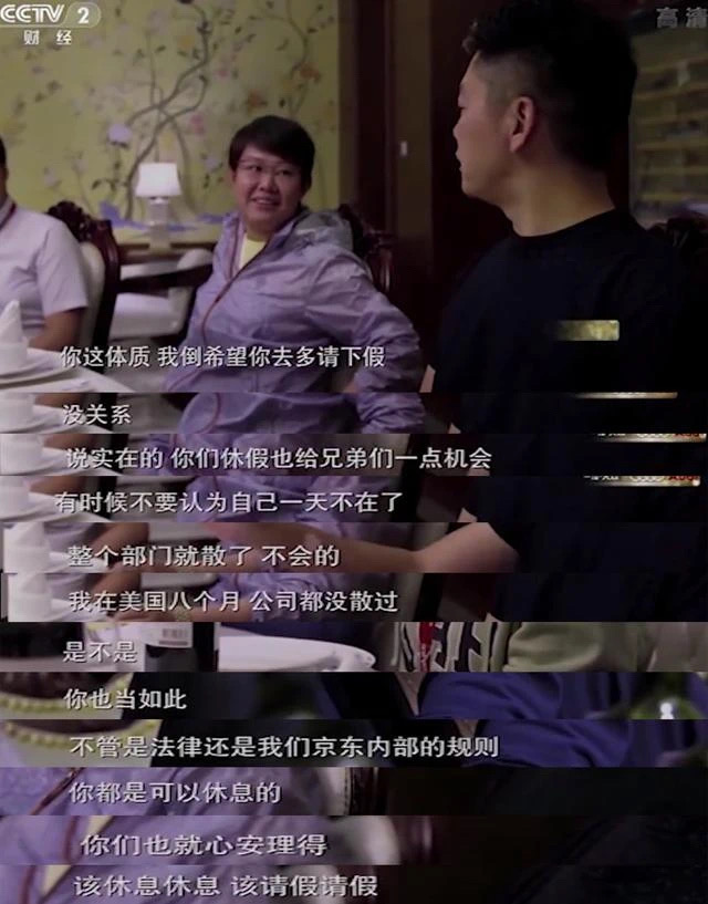科技女性们的光环与暗影
