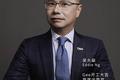仲量联行前高管吴允燊出任Gee开工大吉首席运营官，共同探索“拎包办公”新模式