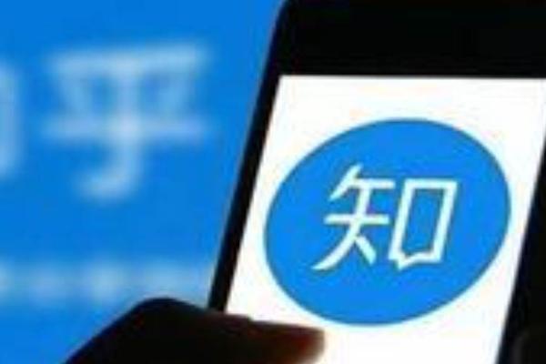 提交IPO招股书，这次终于轮到知乎“谢邀”了