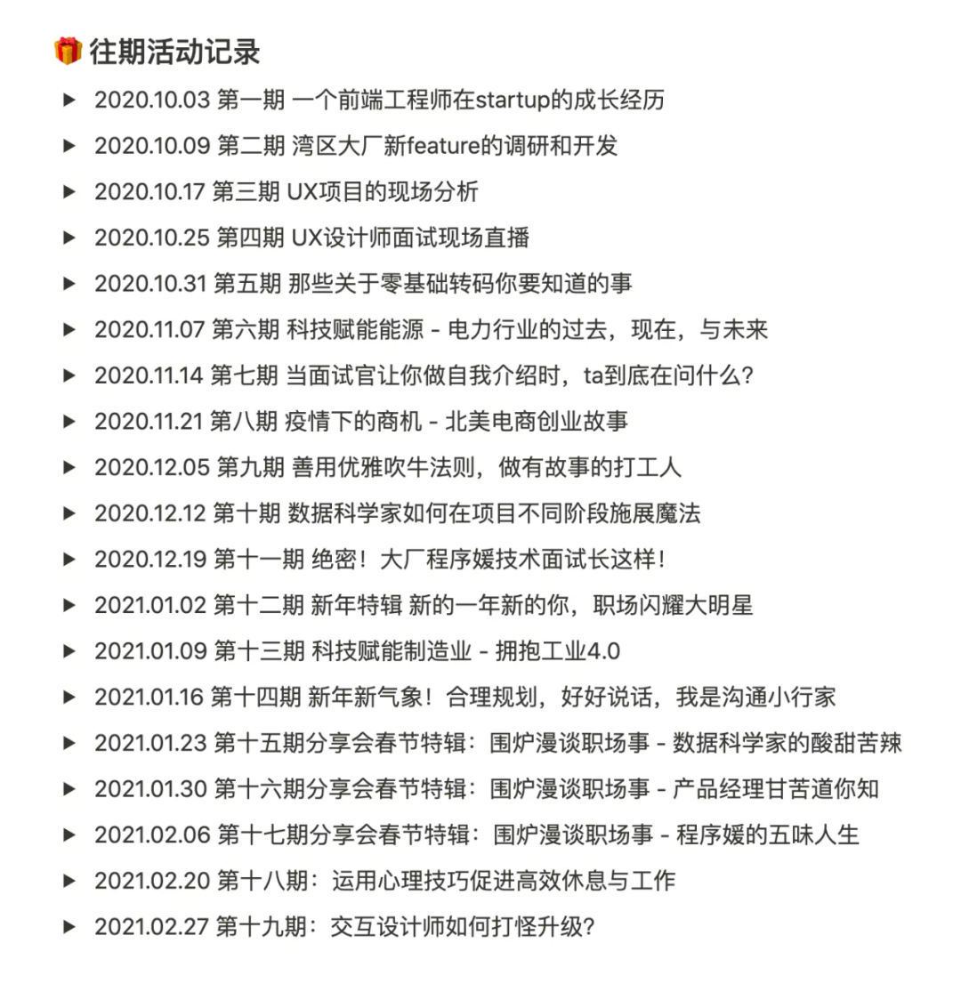科技女性们的光环与暗影