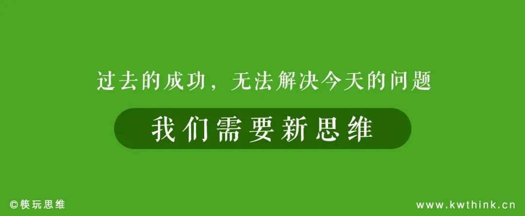 赚钱？需求满足？开店是在开什么？如何评估一家新店的未来可能？