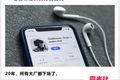 语音社交20年：大周期下的“小生意”