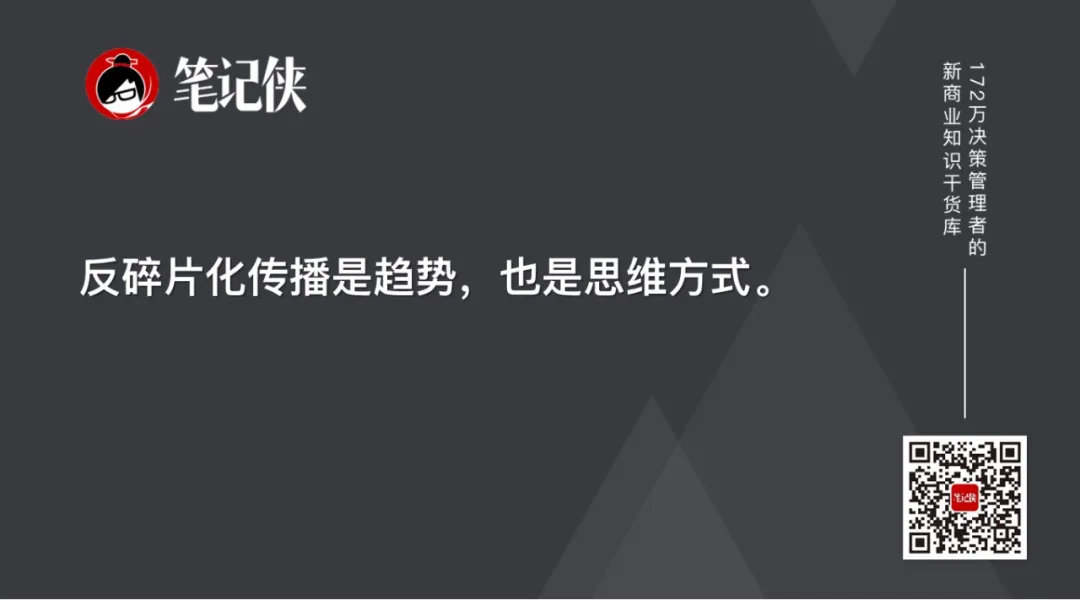 2021年，新消费的6大趋势