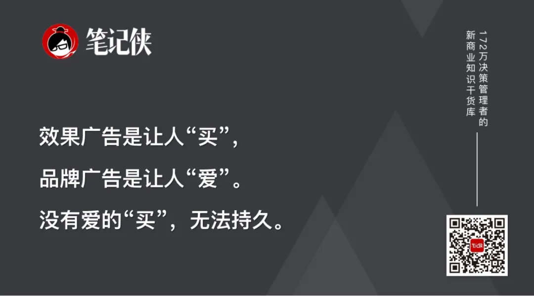 2021年，新消费的6大趋势