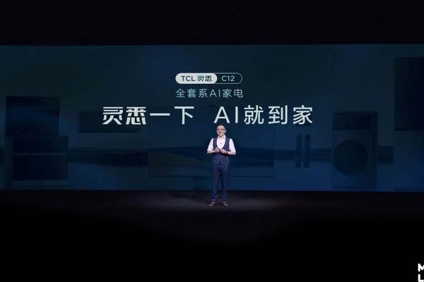 最前线 | TCL发布99999元高端旗舰LED智屏，还有全套家电产品