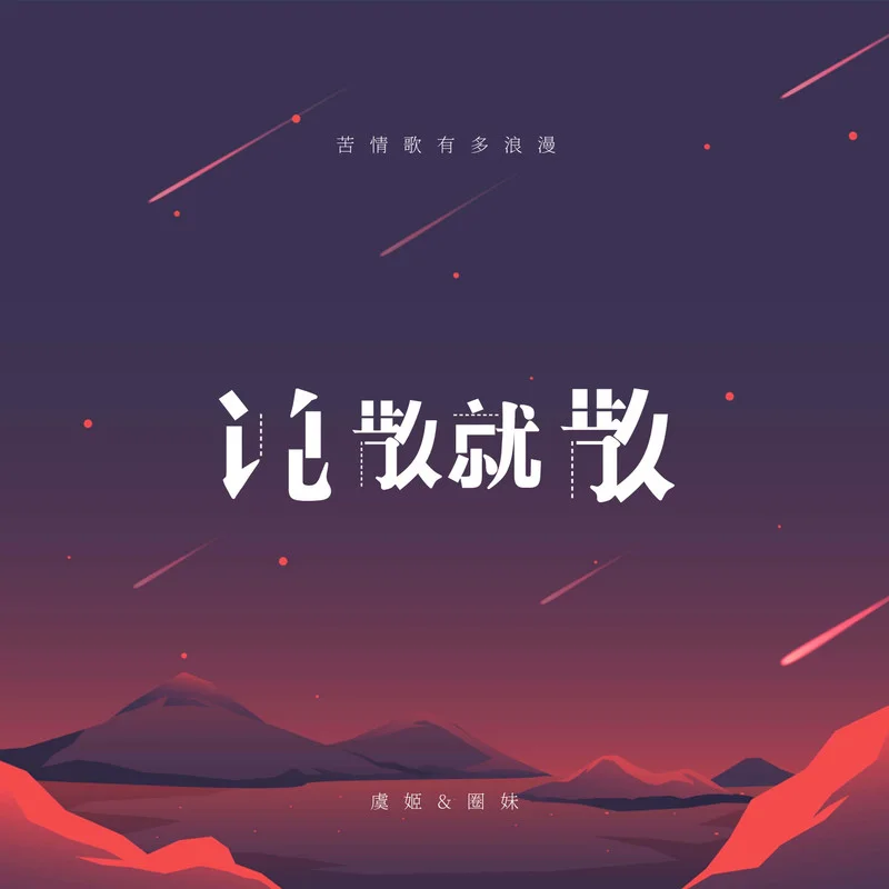 揭秘盗版DJ舞曲江湖
