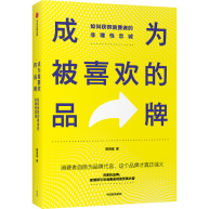 36氪领读 | 科技巨头们是怎样玩这场没有终局的游戏的？