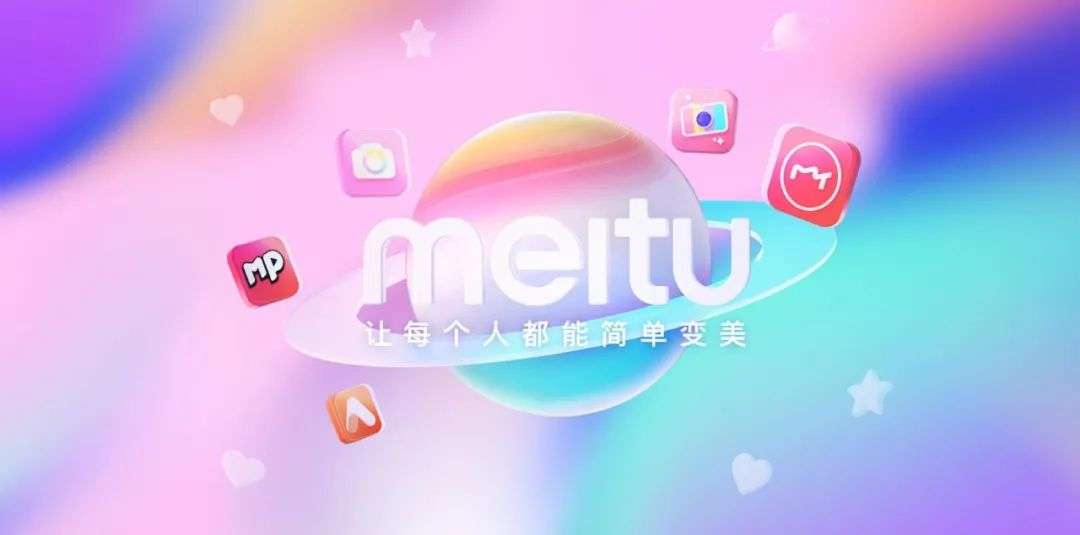 美图混币圈：是生意还是投资