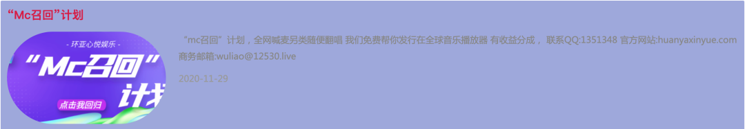 揭秘盗版DJ舞曲江湖