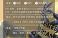 蔡徐坤微博一亿转发背后，谁在制造假流量？