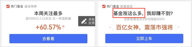 “韭零后”基金人，为什么这么惨？