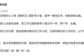 为什么不取消日报、周报？