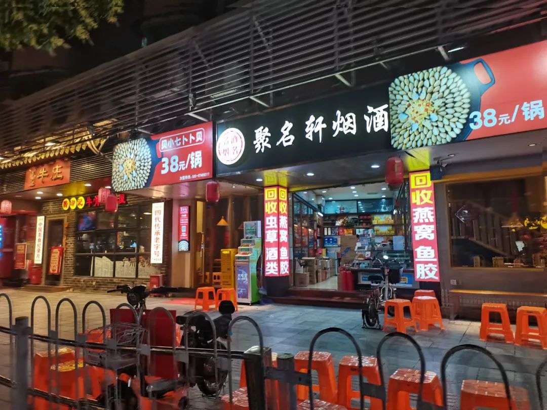 “餐+酒”热潮来袭，网红小酒馆真的是一门好生意吗?