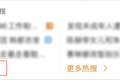 “韭零后”基金人，为什么这么惨？