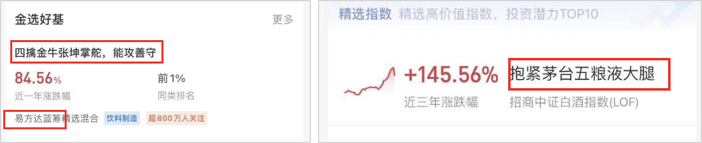 “韭零后”基金人，为什么这么惨？