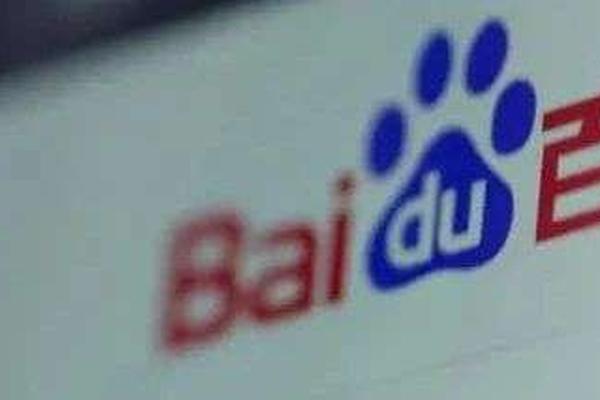 港交所文件透露了一个关于百度芯片的信号