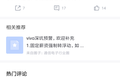 “裁员风波”后又传出售四城官方旗舰店，大疆回应：线下门店正进行体系调整