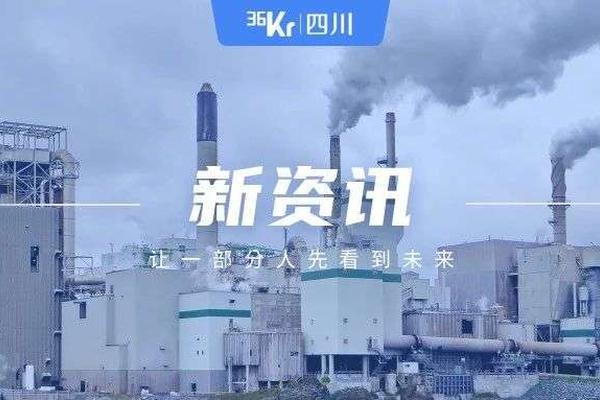 号称万亿市场的“碳达峰、碳中和”，到底是什么？