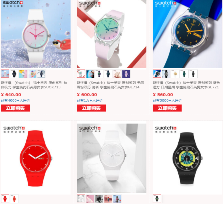 出海腕表潮牌「HappieWatch」获融资，Z世代都喜欢怎样的品牌？