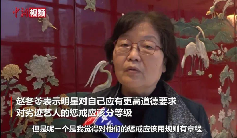 两会对劣迹艺人、抄袭现象等严惩，娱乐圈能因此得到净化吗？