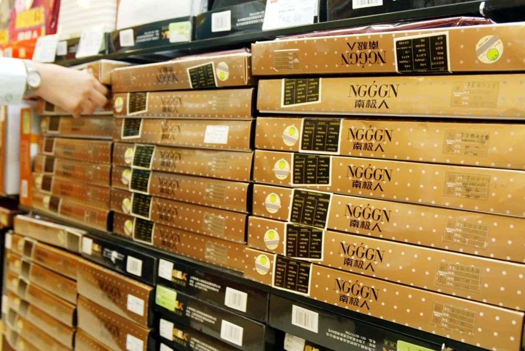 我们都被南极人“骗”了