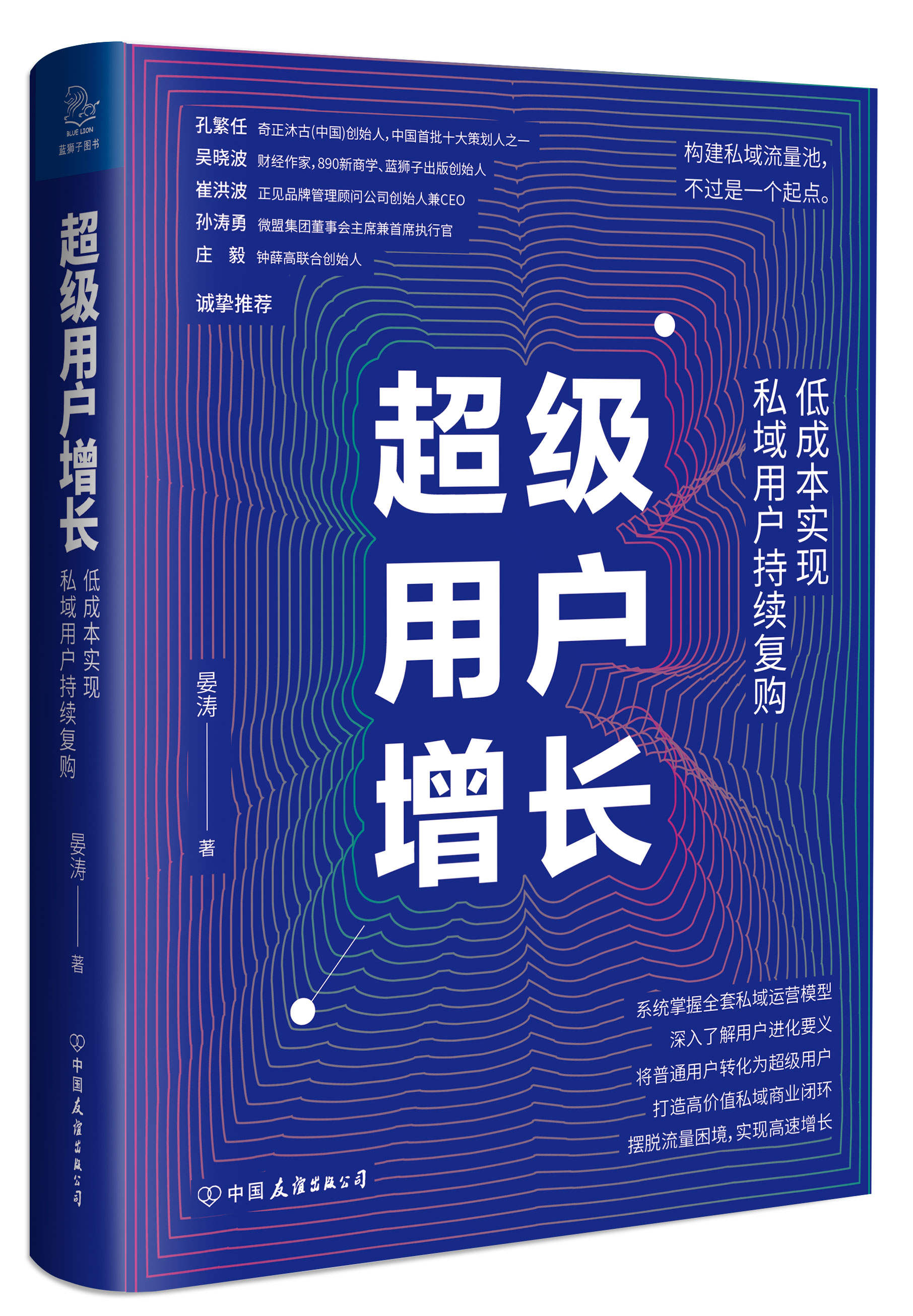 中国流量红利的消失：三个数据读懂市场现状