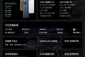 产品观察丨OPPO Find X3：“十年理想之作”，也得承认现实