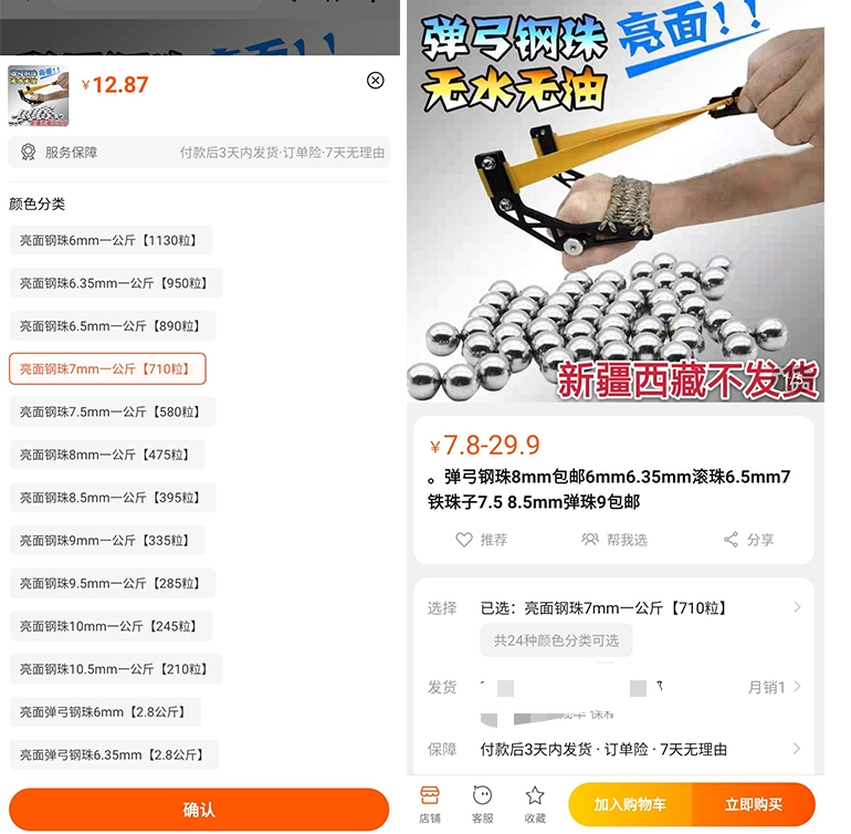 玩具枪市场调查：致富的和危险的