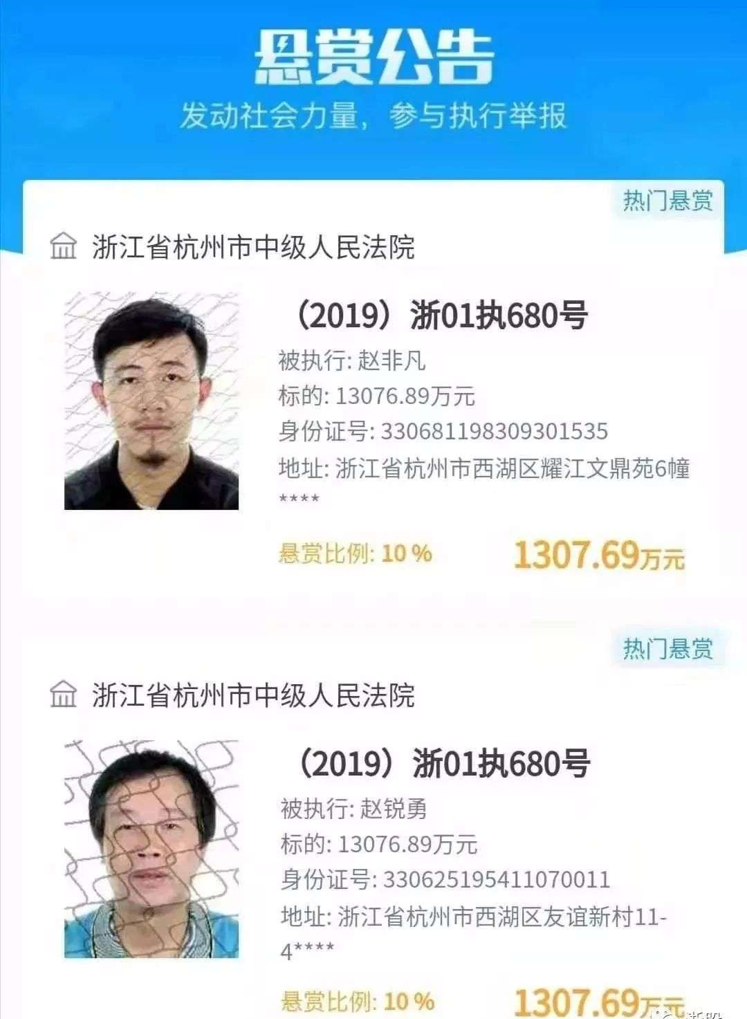 从300亿市值到退市边缘，赵锐勇同佢嘅“长城系”经历   乜嘢？