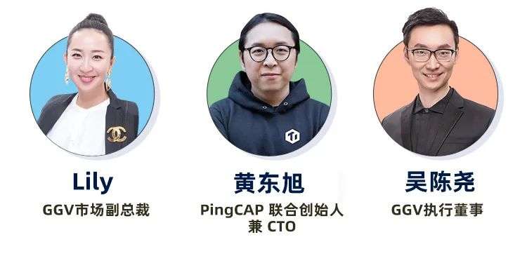 PingCAP黄东旭：诞生于中国，走向国际的开源项目