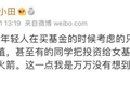 95后不懂基金？别闹……