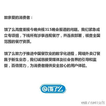 公关再牛逼，这届消费者也很难被骗了