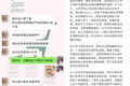 大学生网课代理追踪调查：盗版猖狂，困住维权的到底是什么？